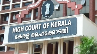 The Kerala High Court (ANI image)
