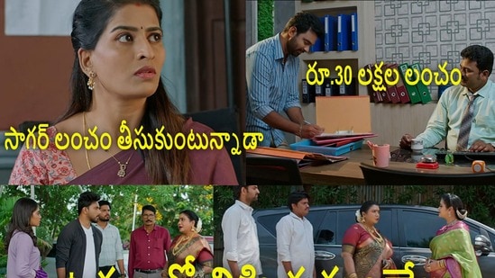 ఇల్లు ఇల్లాలు పిల్లలు సీరియల్ టుడే ఎపిసోడ్ (jiohotstar)