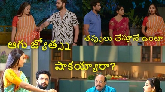 కార్తీక దీపం 2 సీరియల్ టుడే ఎపిసోడ్ (jiohotstar)