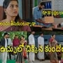 ఇల్లు ఇల్లాలు పిల్లలు సీరియల్ టుడే ఎపిసోడ్