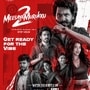 OTT Tamil: ఓటీటీలోకి తెలుగులో తమిళ బ్లాక్‌బస్టర్ మ్యూజికల్ డ్రామా.. స్టార్ యాక్టర్ ట్రిపుల్ రోల్.. ఇక్కడ చూడండి