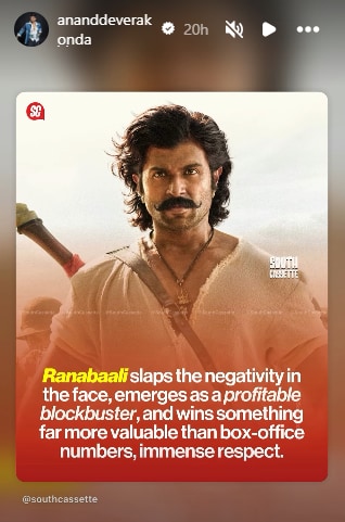 Anand Deverakonda supported Vijay Deverakonda and Rashmika Mandanna's Ranabaali amid criticism. Anand Deverakonda supported Vijay Deverakonda and Rashmika Mandanna's Ranabaali amid criticism.