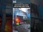 Houthis Report Saudi-Backed Strike on Sanaa Cement Factory as Yemen Conflict Intensifies