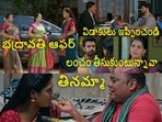 ఇల్లు ఇల్లాలు పిల్లలు సీరియల్ టుడే ఎపిసోడ్(jiohotstar)