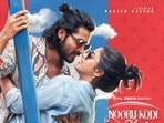 OTT Romantic: దీపావళి సర్‌ప్రైజ్.. ఓటీటీలోకి నేరుగా వస్తున్న తమిళ రొమాంటిక్ డ్రామా.. బిచ్చగాడు డైరెక్టర్ మూవీ