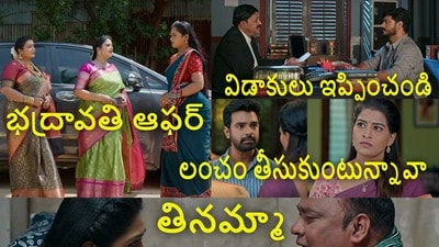 ఇల్లు ఇల్లాలు పిల్లలు సీరియల్ టుడే ఎపిసోడ్ (jiohotstar) ఇల్లు ఇల్లాలు పిల్లలు సీరియల్ టుడే ఎపిసోడ్ (jiohotstar)