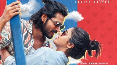 OTT Romantic: దీపావళి సర్ప్రైజ్.. ఓటీటీలోకి నేరుగా వస్తున్న తమిళ రొమాంటిక్ డ్రామా.. బిచ్చగాడు డైరెక్టర్ మూవీ OTT Romantic: దీపావళి సర్ప్రైజ్.. ఓటీటీలోకి నేరుగా వస్తున్న తమిళ రొమాంటిక్ డ్రామా.. బిచ్చగాడు డైరెక్టర్ మూవీ