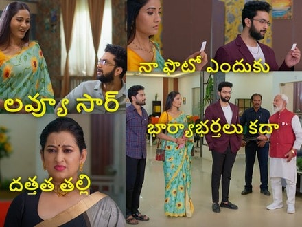 కార్తీక దీపం 2 సీరియల్ టుడే ఎపిసోడ్