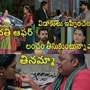ఇల్లు ఇల్లాలు పిల్లలు సీరియల్ టుడే ఎపిసోడ్