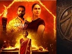 ఓటీటీని వణికిస్తున్న హారర్ క్రైమ్ థ్రిల్లర్- చనిపోయినవాళ్లను బతికించే యంత్రం, చేతబడులతో హత్యలు- తెలుగులో!

