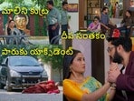 కార్తీక దీపం 2 సీరియల్ టుడే ఎపిసోడ్(jiohotstar)