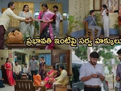 గుండె నిండా గుడి గంటలు సీరియల్ అక్టోబర్ 29 ఎపిసోడ్
