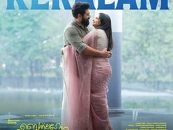 OTT Malayalam: ఓటీటీలో థ్రిల్లర్లే కాదు.. ఇలాంటి లవ్ స్టోరీలకూ ఫుల్ క్రేజ్.. 330 కోట్ల మలయాళం రొమాంటిక్ మూవీ ట్రెండింగ్