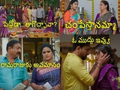 ఇల్లు ఇల్లాలు పిల్లలు సీరియల్ టుడే ఎపిసోడ్