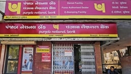 PNB Greater Noida branch customers allege ₹12 crore fraud, all employees suspended PNB Greater Noida branch customers allege ₹12 crore fraud, all employees suspended