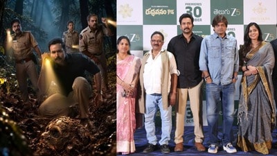 ఓటీటీలోకి మరికొన్ని గంటల్లో క్రైమ్ థ్రిల్లర్- పసుపు కుంకుమ సీరియల్తో ప్రయాణం మొదలైందన్న హీరో నరేష్ అగస్త్య ఓటీటీలోకి మరికొన్ని గంటల్లో క్రైమ్ థ్రిల్లర్- పసుపు కుంకుమ సీరియల్తో ప్రయాణం మొదలైందన్న హీరో నరేష్ అగస్త్య