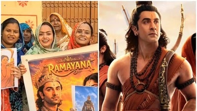 Ramayana Pakistan: పాకిస్థాన్ను ఊపేస్తున్న రామాయణ క్రేజ్.. ఎటు చూసినా జై శ్రీరామ్ నినాదాలు.. రణ్బీర్ కటౌట్లే.. (hindustan) Ramayana Pakistan: పాకిస్థాన్ను ఊపేస్తున్న రామాయణ క్రేజ్.. ఎటు చూసినా జై శ్రీరామ్ నినాదాలు.. రణ్బీర్ కటౌట్లే.. (hindustan)