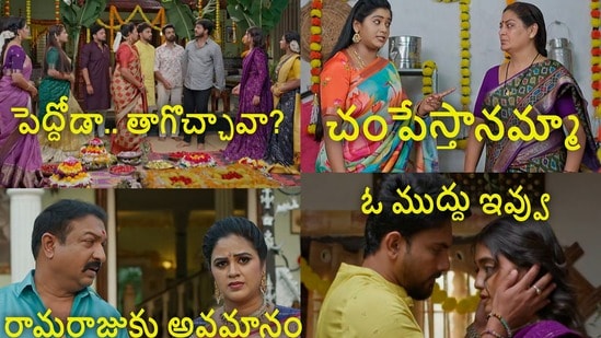 ఇల్లు ఇల్లాలు పిల్లలు సీరియల్ టుడే ఎపిసోడ్ (jiohotstar)