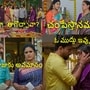 ఇల్లు ఇల్లాలు పిల్లలు సీరియల్ టుడే ఎపిసోడ్