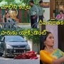కార్తీక దీపం 2 సీరియల్ టుడే ఎపిసోడ్