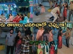 గుండె నిండా గుడి గంటలు సీరియల్ అక్టోబర్ 30 ఎపిసోడ్
