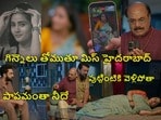 కార్తీక దీపం 2 టుడే ఎపిసోడ్(jiohotstar)