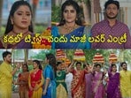 ఇల్లు ఇల్లాలు పిల్లలు సీరియల్ టుడే ఎపిసోడ్(jiohotstar)