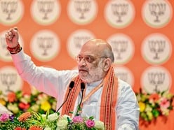 কেন্দ্রীয় স্বরাষ্ট্রমন্ত্রী অমিত শাহ