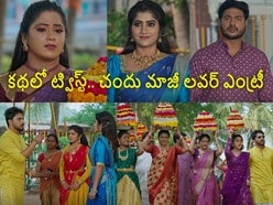 ఇల్లు ఇల్లాలు పిల్లలు సీరియల్ టుడే ఎపిసోడ్