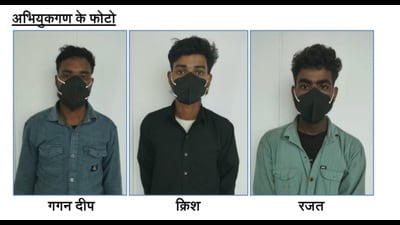 The accused (SOURCED) The accused (SOURCED)