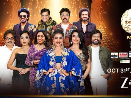 Zee Telugu: జీ తెలుగులో వీకెండ్ ధమాకా.. బుట్టబొమ్మ, మాస్ డైరెక్టర్ హంగామా.. కుటుంబ అవార్డులు కూడా..