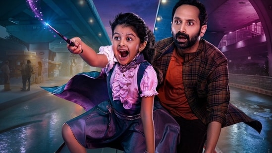Don't Trouble The Trouble quietly streams on Netflix after unimpressive theatrical run