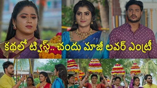 ఇల్లు ఇల్లాలు పిల్లలు సీరియల్ టుడే ఎపిసోడ్ (jiohotstar)