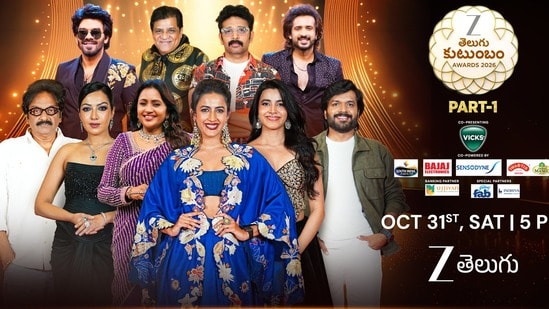 Zee Telugu: జీ తెలుగులో వీకెండ్ ధమాకా.. బుట్టబొమ్మ, మాస్ డైరెక్టర్ హంగామా.. కుటుంబ అవార్డులు కూడా..