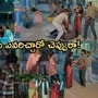 గుండె నిండా గుడి గంటలు సీరియల్ అక్టోబర్ 30 ఎపిసోడ్
