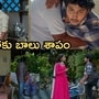 పొదరిల్లు సీరియల్ అక్టోబర్ 30 ఎపిసోడ్
