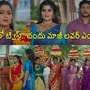 ఇల్లు ఇల్లాలు పిల్లలు సీరియల్ టుడే ఎపిసోడ్