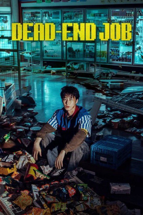 Dead-End Job web series review