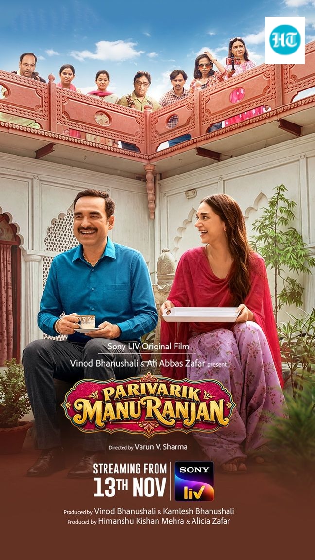 Exclusive poster of the entire cast of Parivarik ManuRanjan. Exclusive poster of the entire cast of Parivarik ManuRanjan.