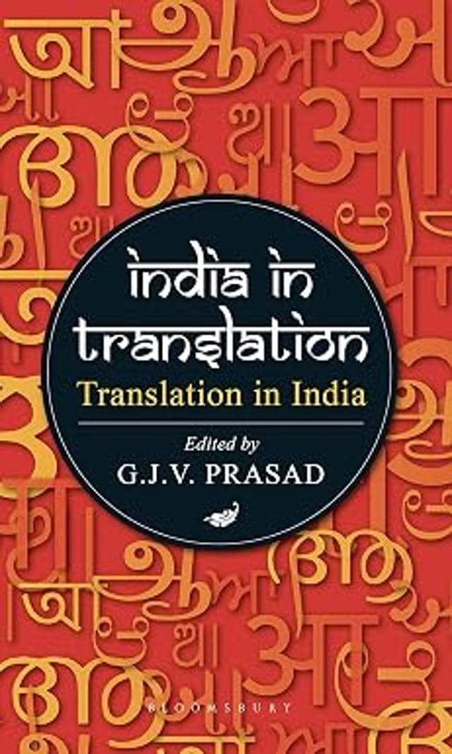 444pp, ₹1227; Bloomsbury 444pp, ₹1227; Bloomsbury