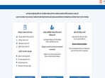 UGC NET December 2026 Exam: Extended registration window closes today at ugcnet.nta.nic.in, check correction window dates 
