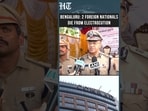 German, Slovakian Nationals Die After Suspected Electric Leakage At Bengaluru Hotel Pool