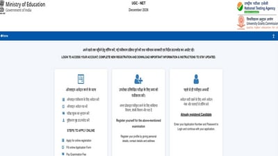UGC NET December 2026 Exam: Extended registration window closes today at ugcnet.nta.nic.in, check correction window dates UGC NET December 2026 Exam: Extended registration window closes today at ugcnet.nta.nic.in, check correction window dates