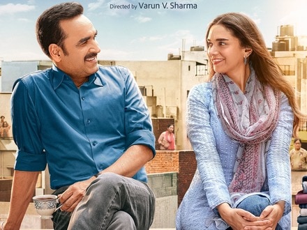 డైరెక్ట్‌గా ఓటీటీలోకి వ‌చ్చేస్తున్న ఫ్యామిలీ ఎంట‌ర్‌టైన‌ర్‌..పంకజ్ త్రిపాఠి, అదితి రావ్ హైదరి క్రేజీ కాంబో!
