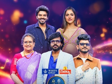 జీ తెలుగు సరిగమప కంటెస్టెంట్లకు బంపరాఫర్-జనవరి 12 విడుదల మూవీలో ఛాన్స్ ఇస్తున్న అనిల్ రావిపూడి