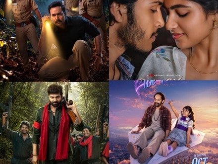 క్రేజీ లైనప్-ఈ వారం ఓటీటీలో తెలుగు సినిమాలు చూస్తే వావ్ అనాల్సిందే-నెట్‌ఫ్లిక్స్ టు ఈటీవీ విన్-వీకెండ్ వాచ్