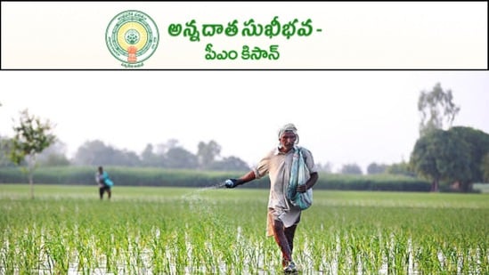 అన్నదాత సుఖీభవ స్కీమ్