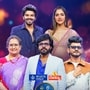 జీ తెలుగు సరిగమప కంటెస్టెంట్లకు బంపరాఫర్-జనవరి 12 విడుదల మూవీలో ఛాన్స్ ఇస్తున్న అనిల్ రావిపూడి